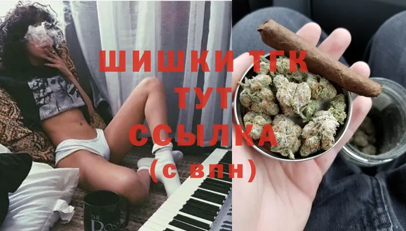 Шишки марихуана Ganja  hydra как зайти  Беслан 